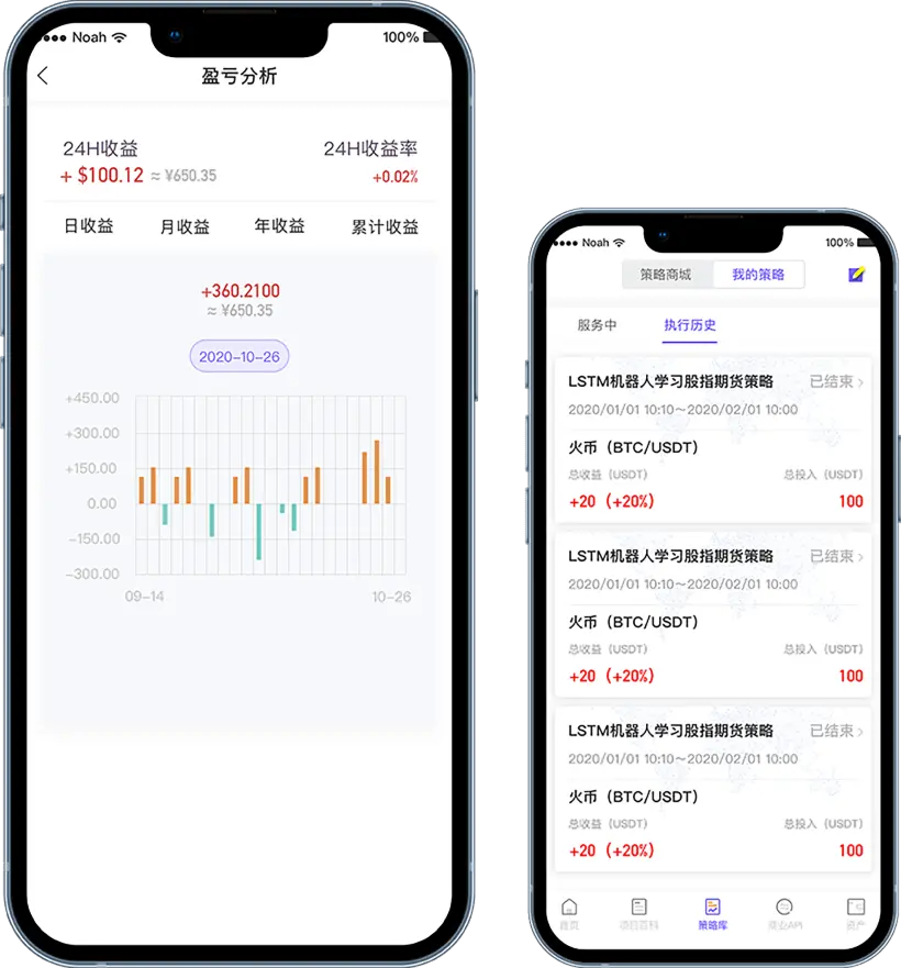 量化交易开发