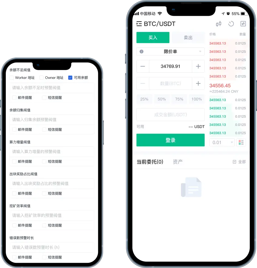 量化交易开发
