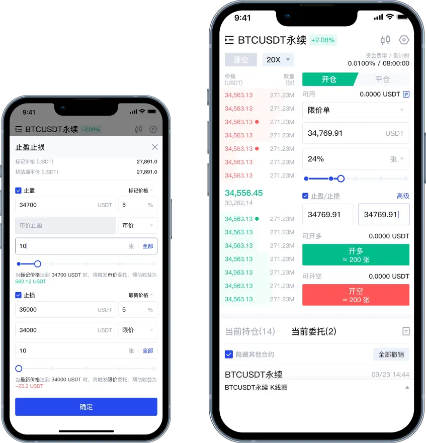 量化交易开发