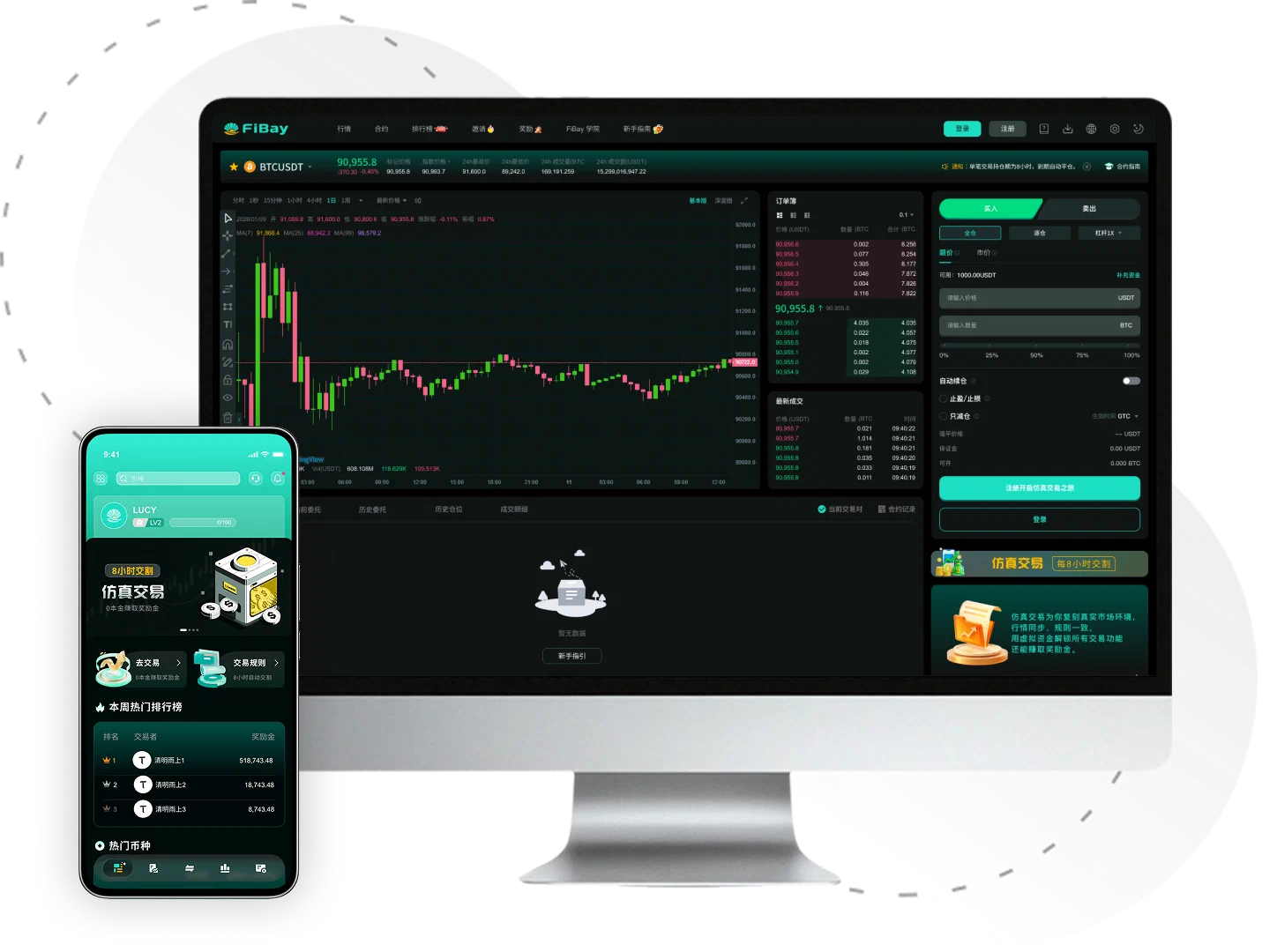 Exchange Source Code + Custom Development